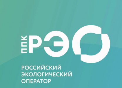 На сайте Российского экологического оператора появился новый раздел – Медиабанк