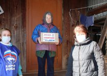 Вручение помощи от Депутата Единой России  В.И. Шептия