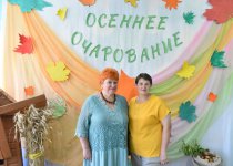 Осеннее очарование 2022
