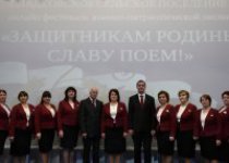 Фестиваль военно-патриотической песни "Защитникам Родины славу поем"