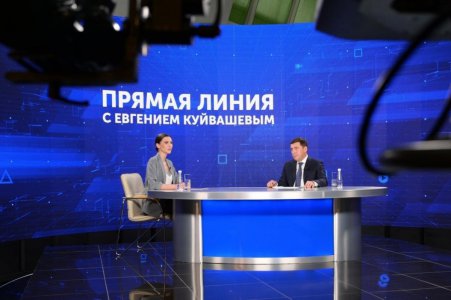Сегодня состоялась прямая линия губернатора Свердловской области Евгения Куйвашева